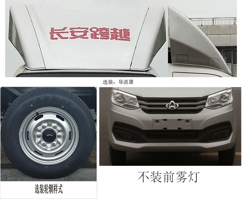 帝王環衛牌HDW5030ZZZS6型自裝卸式垃圾車